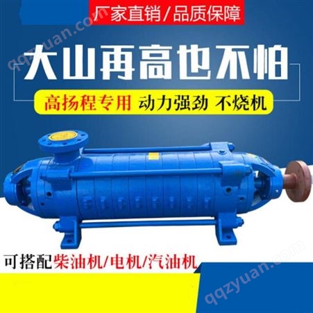 多级离心泵卧式高山高压多级离心增压水泵 货号C13886