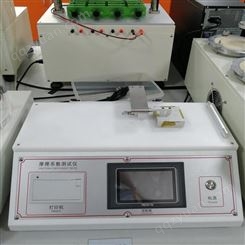 纸张塑料薄膜摩擦系数测试仪铝箔橡胶涂层织物印刷台式测定仪新品货号C10474
