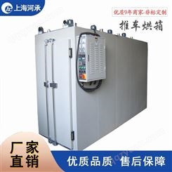 上海河承推车烤箱支持非标设计热风循环可推车工业烘箱千层架干燥烤箱