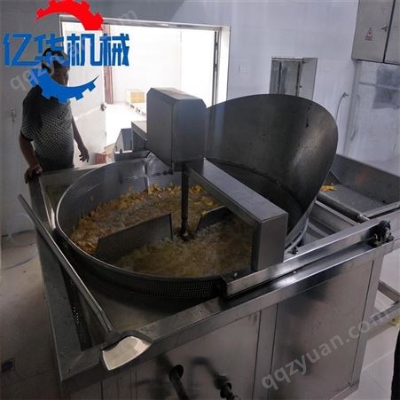 花生米油炸锅 自动搅拌油炸锅 亿华江米条油炸锅生产厂家