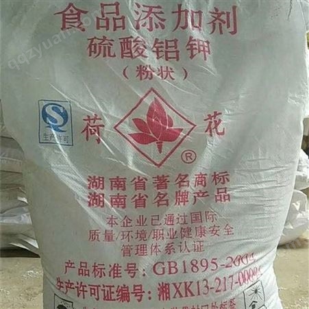 污水废水澄清剂硫酸铝钾 国标质量 广西北海市供货钾明矾