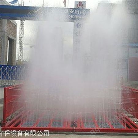 武汉建筑工地工程洗轮机全封闭大型洗车槽咸宁工地洗轮机洗车机冲洗平台