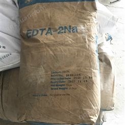 广西南宁工业级edta4钠 乙二胺四乙酸四钠洗涤剂用EDTA四钠现货
