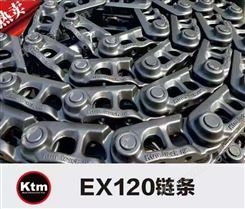 KtmE312/EX120/EC150/SH100/HD450/DH512链条