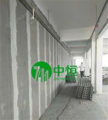 揭阳/云浮/中山工厂轻质隔墙板,防火板,新型墙板-中恒新材料