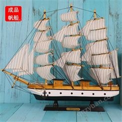 迅想 50CM白色木质帆船模型摆件0193创意办公室家居装饰品仿真木船模型摆设个性家居实木帆船模型工艺品