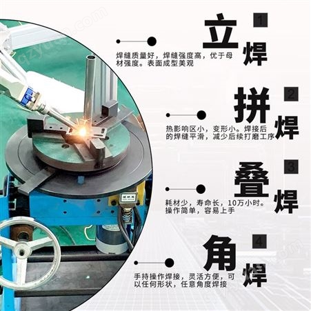 科大金威手持激光焊接机 铝合金光纤焊接设备工厂支持打样可定制