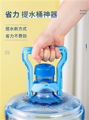 水桶提手把家用手提桶装水提水神器上楼大桶水纯净水矿泉水提桶器