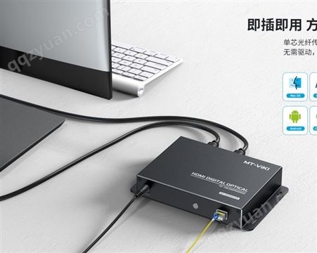 迈拓维矩(MT-VIKI)HDMI光端机 带本地环出光端机 MT-GD02H