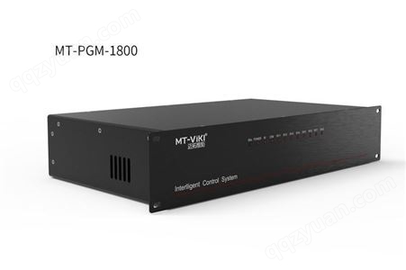 迈拓维矩(MT-VIKI)智能可编程多媒体会议中控系统 MT-PGM-1400/1800/2800