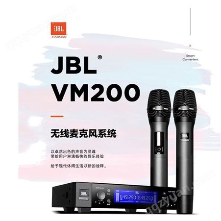 JBLVM200 一拖二演出K歌会议KTV防啸叫U段智能无线麦克风