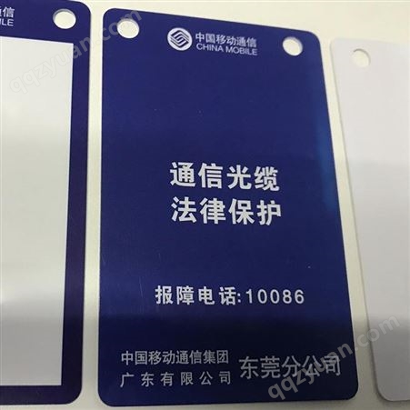 固得卡PVC白卡证卡打印机专用卡PVC白卡竖版打孔200张0.76mm