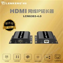 朗强HDMI网线延长器1080P高清网络传输可过交换机支持1对多