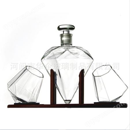   钻石玻璃酒瓶   创意钻石形醒酒器  磨砂异形玻璃瓶 工艺酒瓶   高硼玻璃空酒瓶