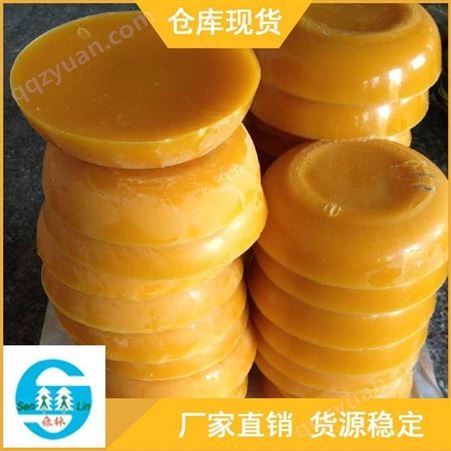 口红制作原料 森林蜡业 盆状黄蜂蜡长期供应 黄白蜡 新批号