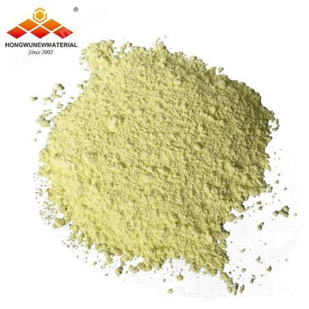 黄色氧化钨纳米粉 纳米三氧化钨 宏武纳米WO3 黄钨 生产厂家