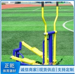平步机户外  室外健身器材平步机 河北沧州体育器材生产厂家