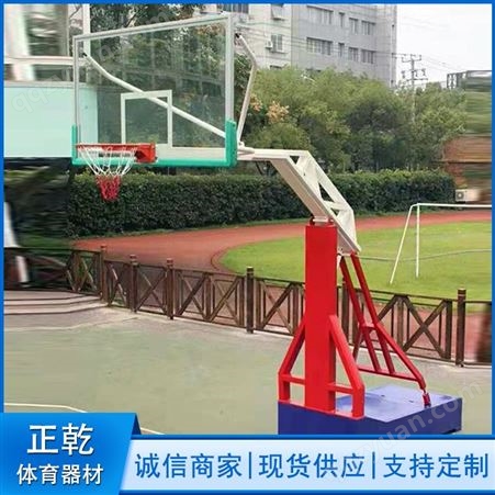 沧州正乾体育供应 篮球架 液压篮球架 单臂篮球架