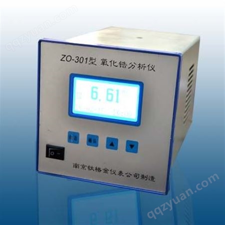 氧化锆分析仪ZO-301
