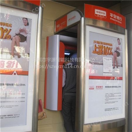 供应宇源智能WY-BH001银行ATM保护罩自助取款机防护罩雨棚