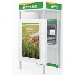 供应贵州农信社VI穿墙式ATM防护罩灯箱