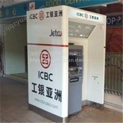 供应银行VI室内自助银行自动存取款机半封闭式大堂ATM机罩定制厂家