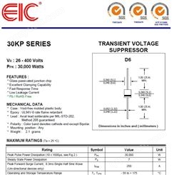 美国EIC 30KP33CA TVS瞬态电压抑制二极管36.7-40.6V 30000W-BI