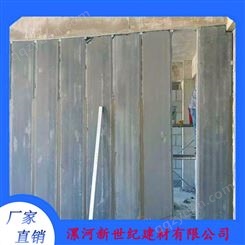 混凝土隔墙板 卫生间隔断板 可拆卸轻质隔板墙