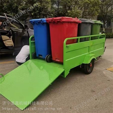 新能源三轮平板垃圾车 240升垃圾桶托运车 小型电动转运车