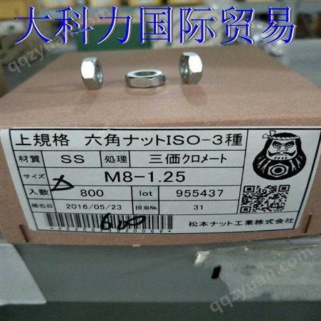 日本螺母 大科力螺母供应商 现货销售