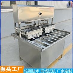 豆腐机高效便捷全套生产线 大型冲浆板豆制品 卤水豆腐机械