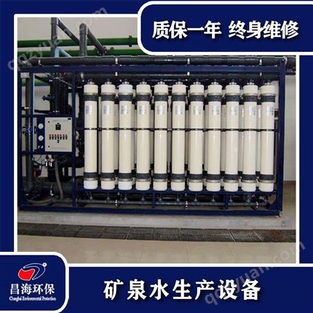 宁夏石嘴山供应全自动矿泉水生产线 纯净水生产设备 瓶装水灌装机