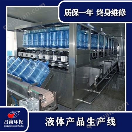 宁夏银川大桶水生产设备矿泉水全自动灌装机液体产品包装线
