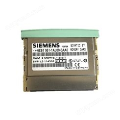 6ES7952-1AL00-0AA0 西门子SIMATIC S7，RAM 存储卡