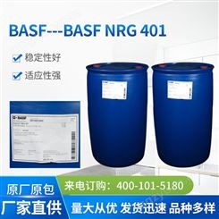 巴斯夫乳化剂Disponil NRG 401 脂肪醇聚氧乙烯醚 表面活性剂