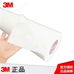 3MY4615VHB白色泡棉工业双面胶带 耐高温防震高粘性高密度