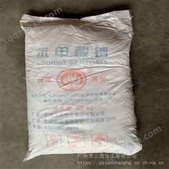 优势供应工业级天津东大防腐剂杀菌剂增塑剂99.5