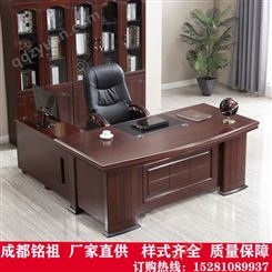 老板桌大班台总裁桌单人主管桌经理办公桌椅组合简约现公家具