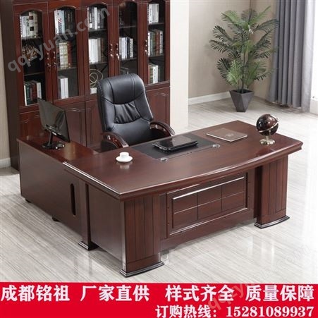 老板桌大班台总裁桌单人主管桌经理办公桌椅组合简约现公家具