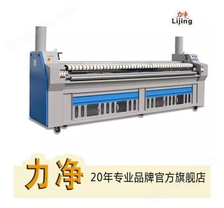 广州力净 自动送布机SC-3000 自产质量稳定辅助烫床单烫平机 送布机