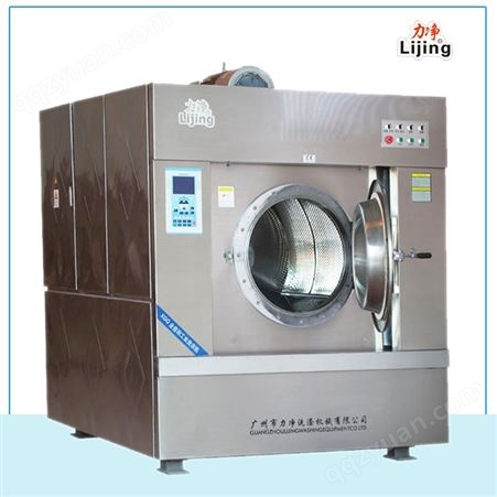 全自动工业洗衣机XGQ-50F 力净品质可靠50kg酒店洗涤厂洗脱两用机