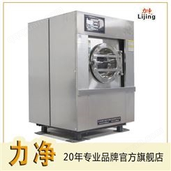 广州力净 商用工业洗衣机15kg电加热  酒店洗衣店洗脱两用机