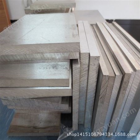 川茂 AZ40M镁合金板材、镁合金型材、高性能镁合金板