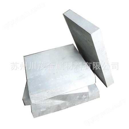 川茂 AZ40M镁合金板材、镁合金型材、高性能镁合金板