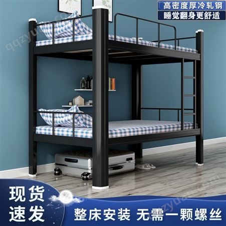 加厚双层铁床上下铺铁架床学生宿舍床成人床员工铁艺床双人高低床