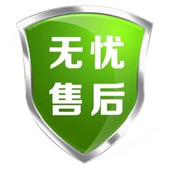 长沙恒固电子密码保险柜(报修)联系公司网站客服