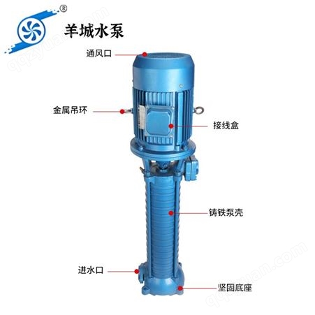 广东羊城立式多级离心泵 VMP高楼给水增压泵冷热水循环泵高扬程抽水泵