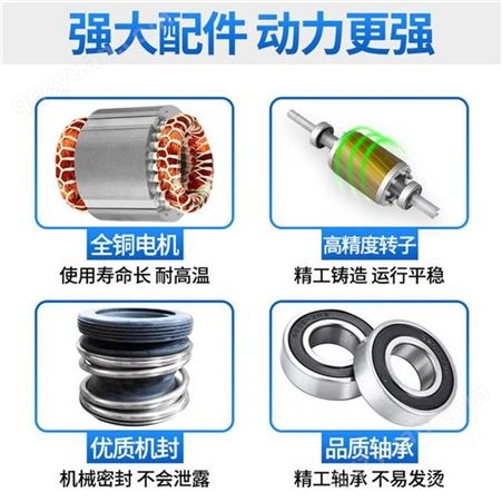 广州羊城水泵CHL/F不锈钢卧式多级离心泵工业多级泵