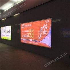 火车站高铁站地下通道灯箱媒体广告位 户外广告 找传播易商城