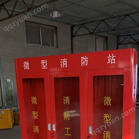 磐石微型消防站|消防工具箱|消防装备柜|防爆器材柜|服务